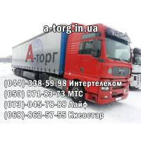 Доставка